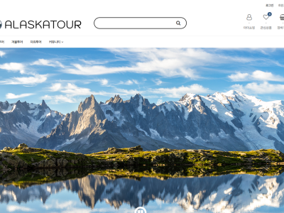 알래스카투어