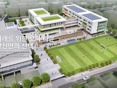 (주)에스테크건설